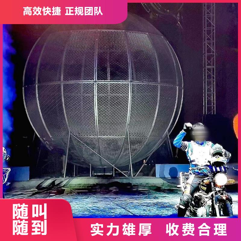 杂技表演-视频-云南省杂技表演-(同城)可服务区域昭通|红河|玉溪|迪庆