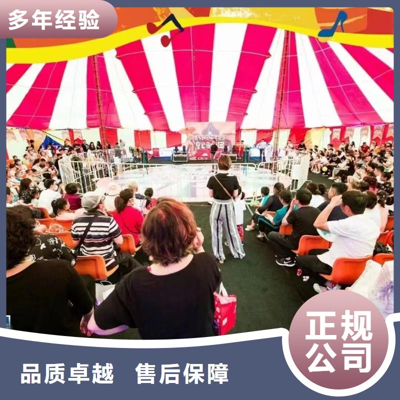 马戏团/羊驼海狮演出服务至上