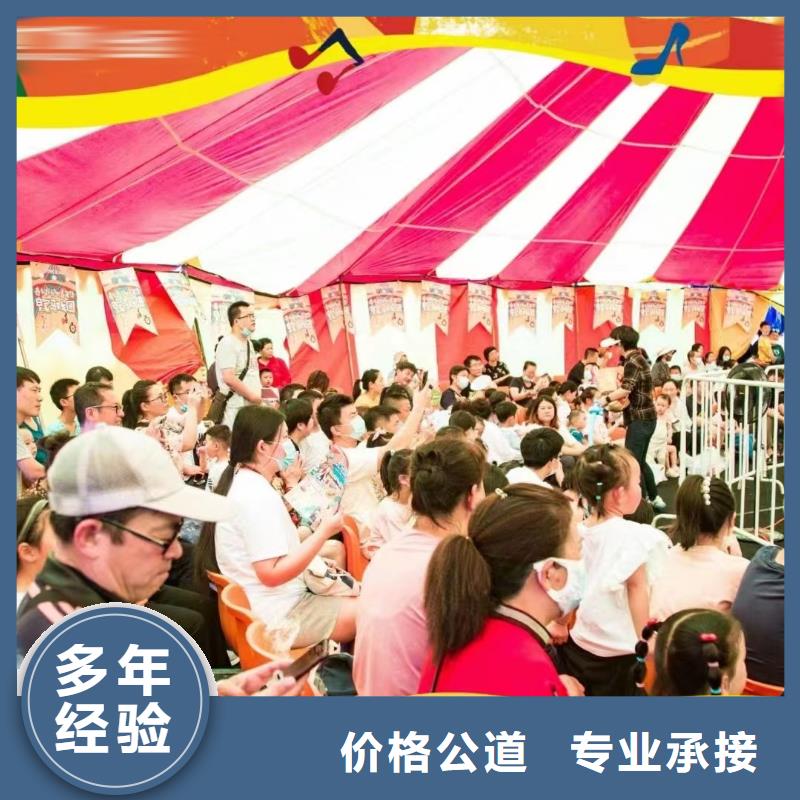 马戏团/羊驼 马戏团出租 讲究信誉