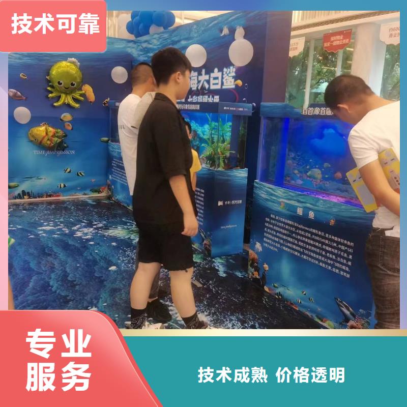 杂技表演视频-杂技表演-兮洋动物展览(黑河市分公司)服务区域孙吴|五大连池|大庆|佳木斯|哈尔滨|鹤岗|齐齐哈尔