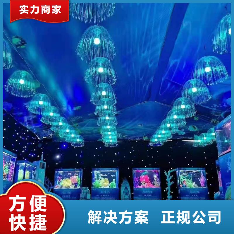海洋主题动物表演房地产开盘庆典诚信