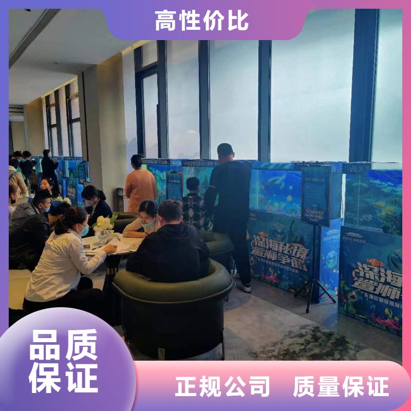 海洋主题动物表演海洋展租赁品质卓越