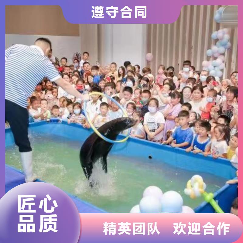 【海洋主题动物表演】水族海洋展随叫随到