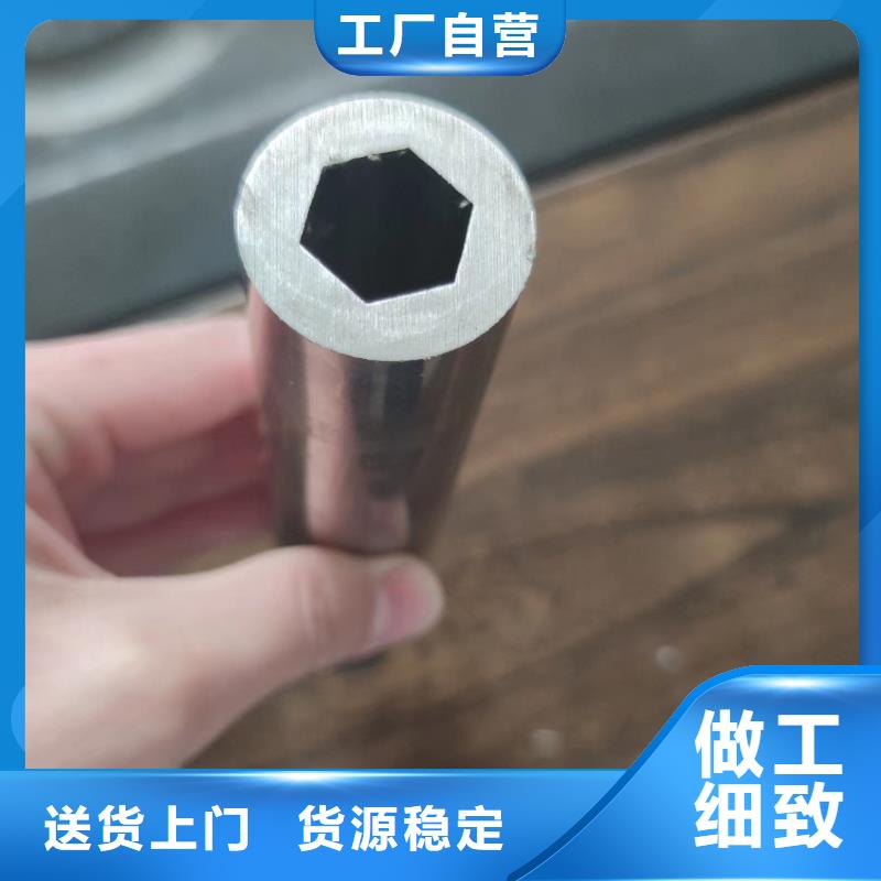 异型管,【凹型无缝管】现货直发