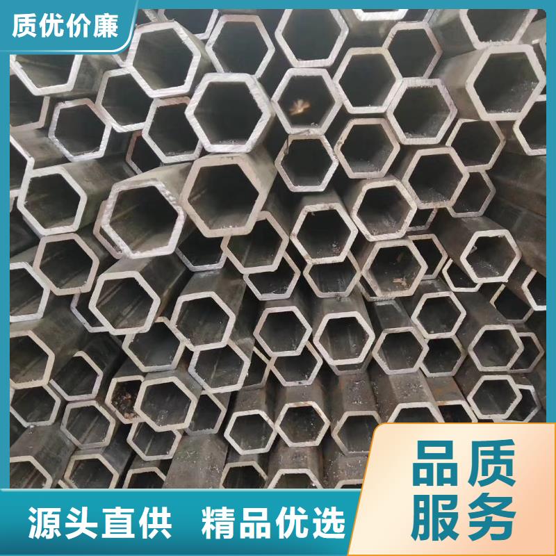 异型管【凸型管】厂家直销供货稳定