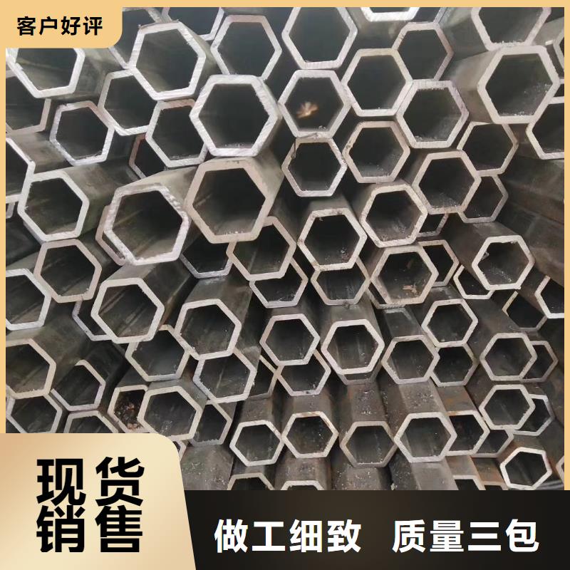 异型管精密管厂家厂诚信经营