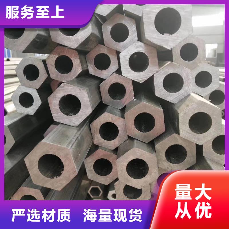 异型管【凸型管】厂家直销供货稳定