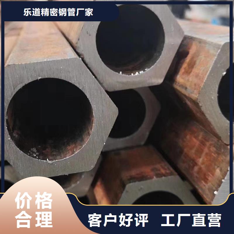 【异型管方管大口径经验丰富质量放心】