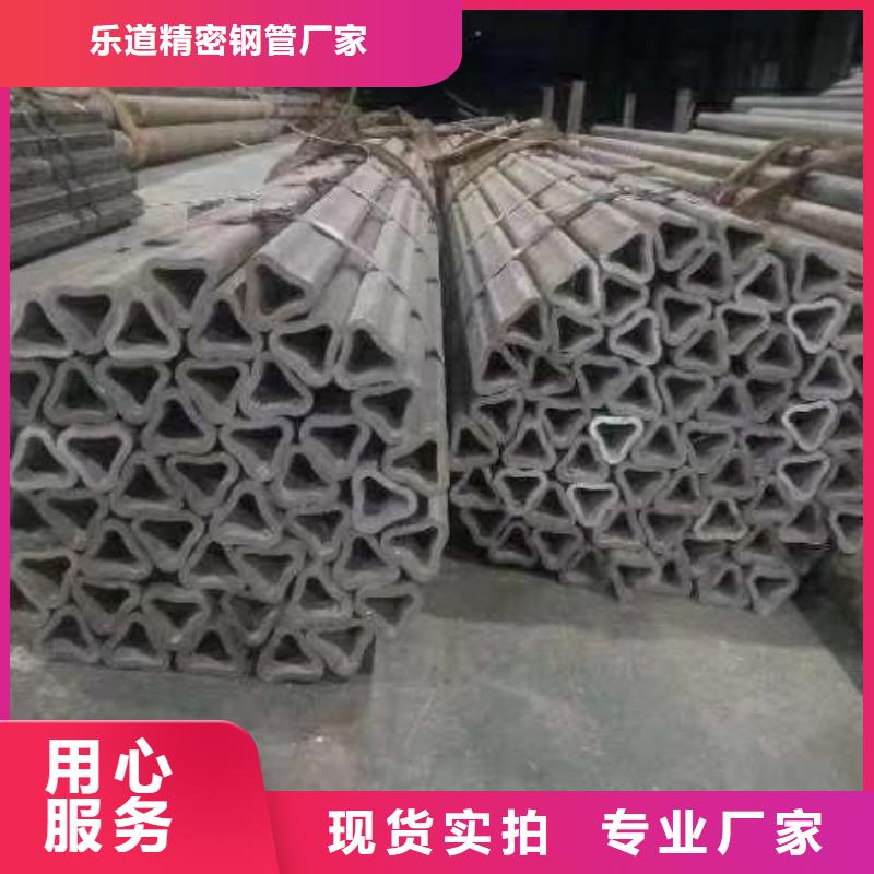 异型管【三角管】厂家直销
