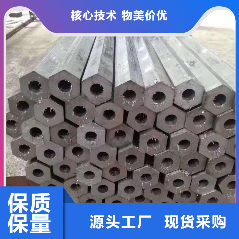 异型管梅花钢管品质优选