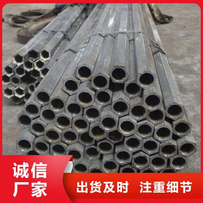 椭圆钢管-视频-梅州市椭圆钢管-乐道精密钢管厂家(梅州市分公司)服务区域梅县|平远|揭阳|汕头|肇庆|珠海|湛江|阳江|潮州