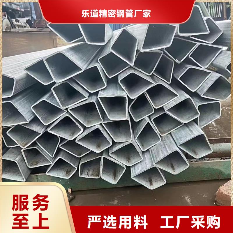 椭圆钢管-视频-梅州市椭圆钢管-乐道精密钢管厂家(梅州市分公司)服务区域梅县|平远|揭阳|汕头|肇庆|珠海|湛江|阳江|潮州