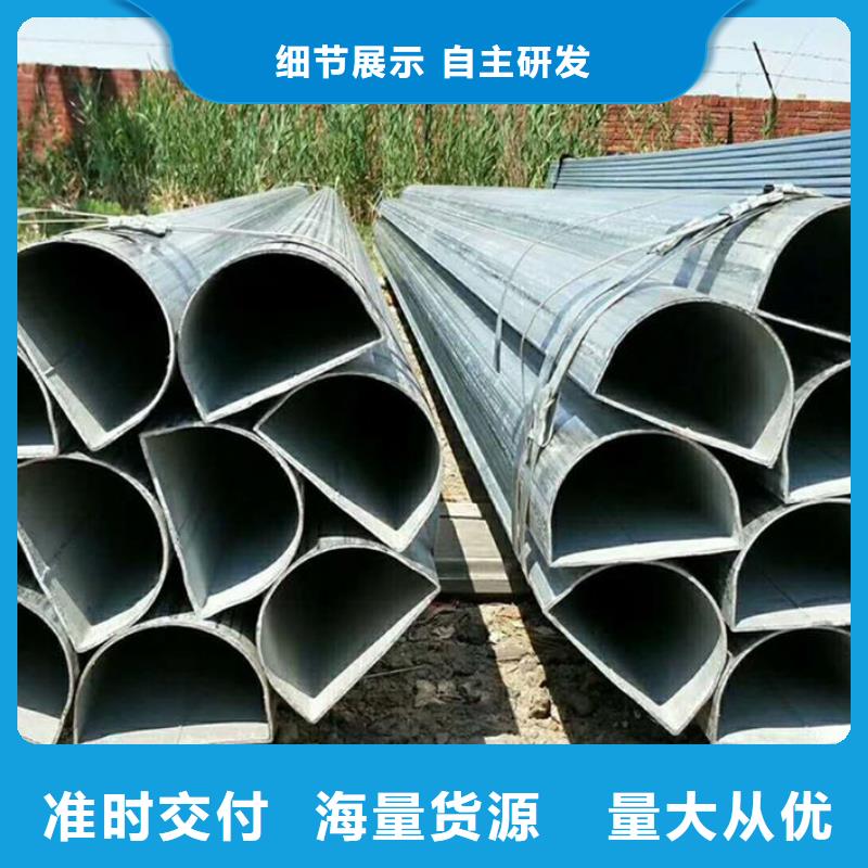 异型管【热镀锌管】客户好评