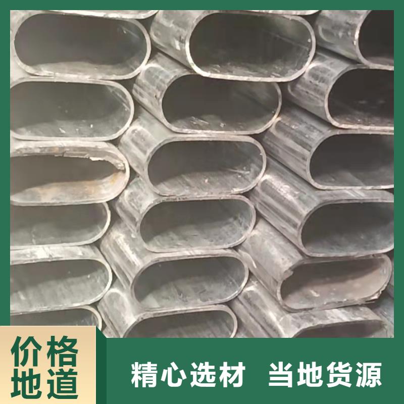 异型管_凹型管我们更专业