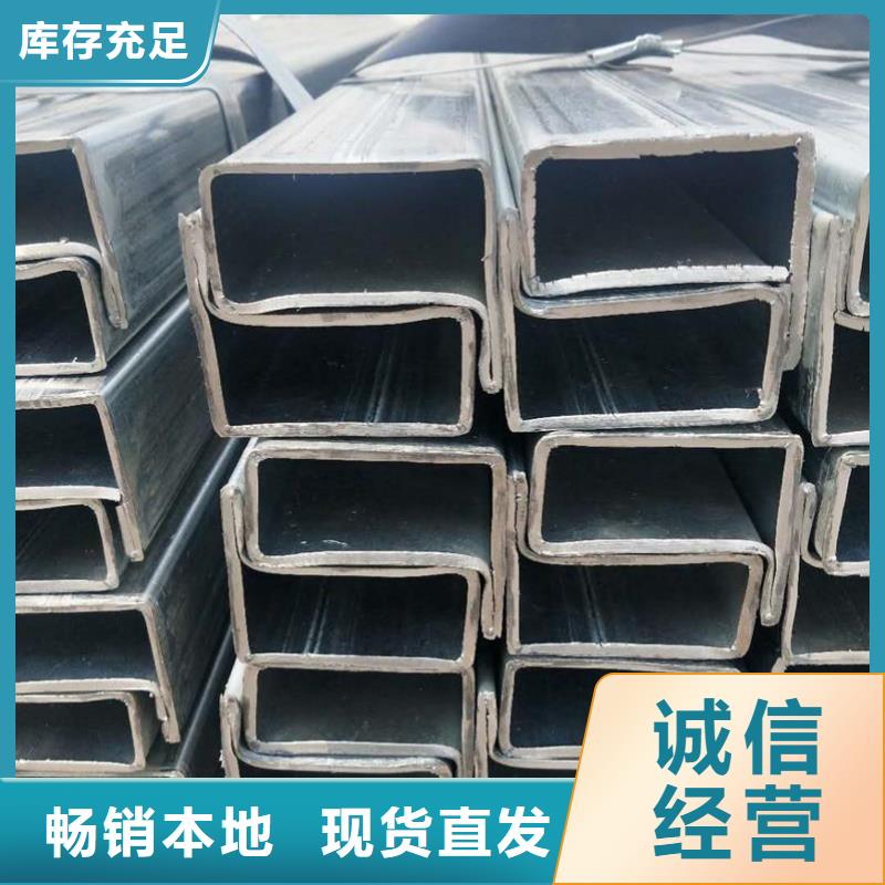 【异型管【半圆钢管】实力雄厚品质保障】