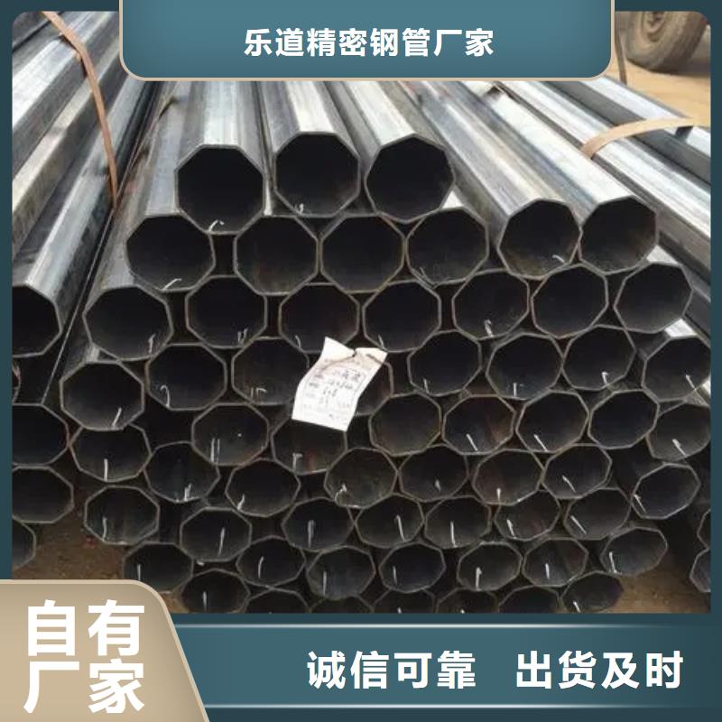 异型管梅花钢管品质优选