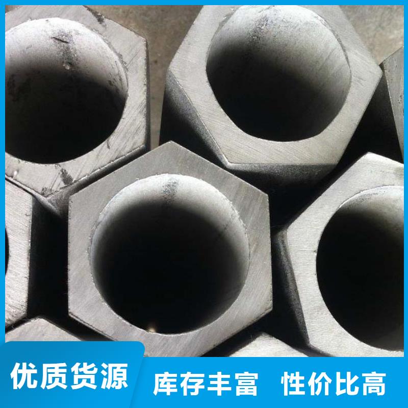 异型管,【凹型无缝管】现货直发