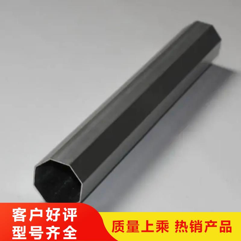 异型管【三角管】厂家直销