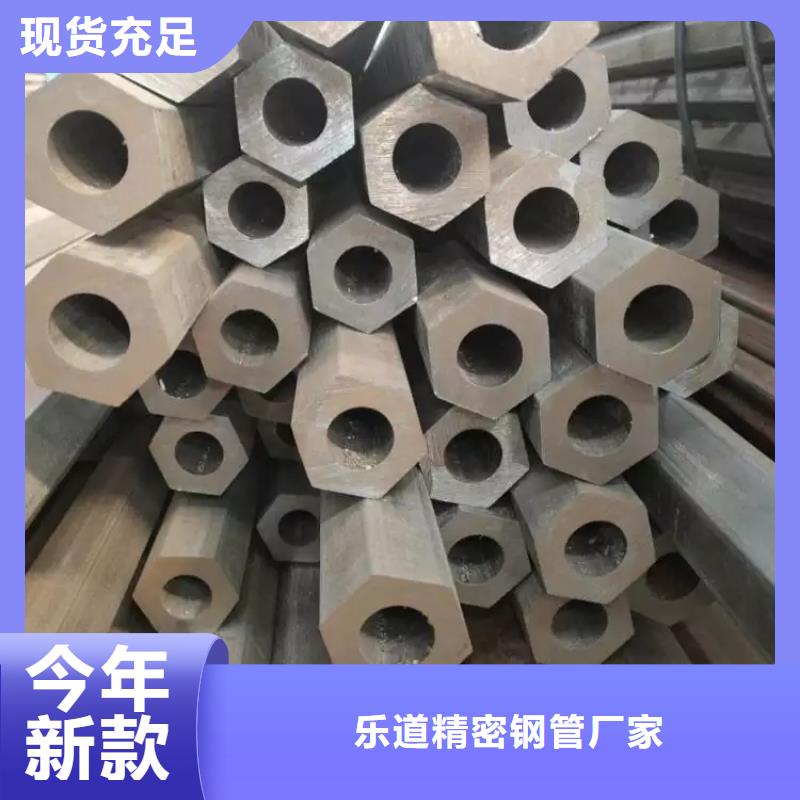 【异型管】菱型管好产品有口碑