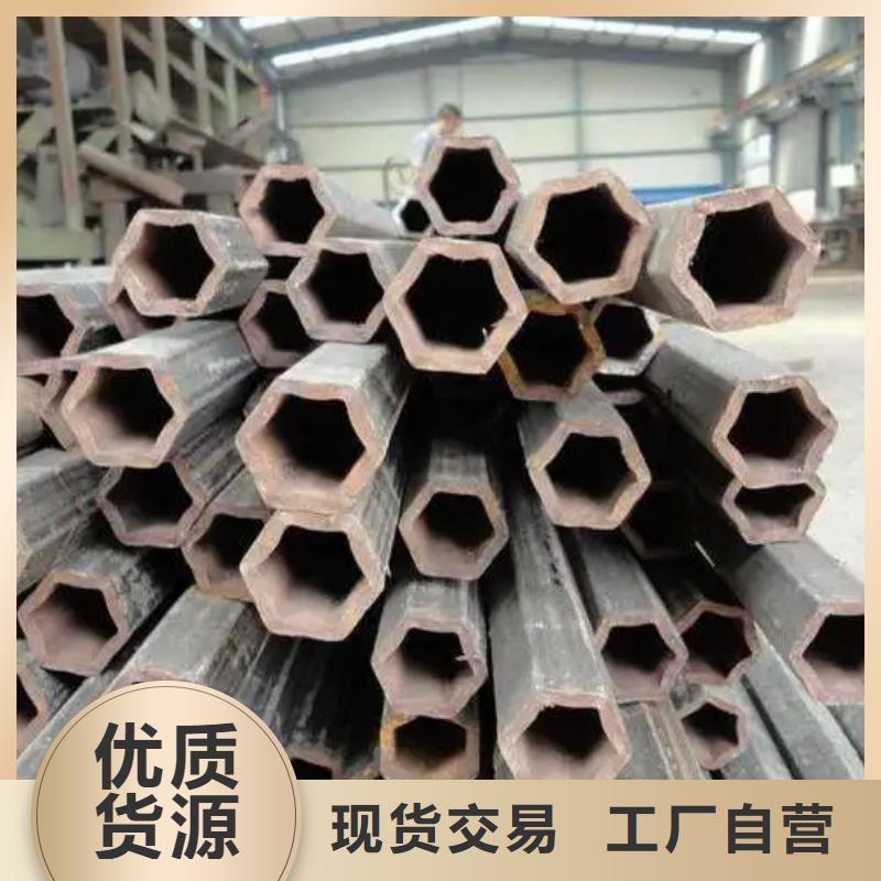 异型管鞍钢厂家售后完善