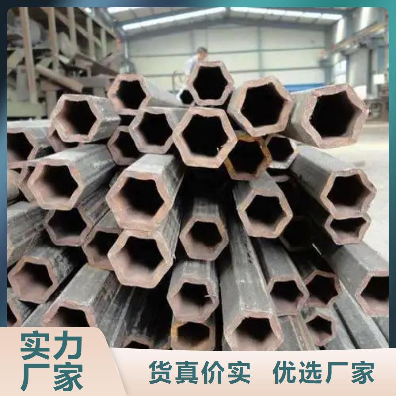 【异型管无缝方管快速报价】