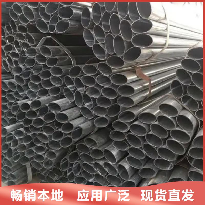 椭圆钢管-视频-椭圆钢管_江西省九江市市场覆盖德安|浔阳|新余|赣州|上饶|景德镇|萍乡等