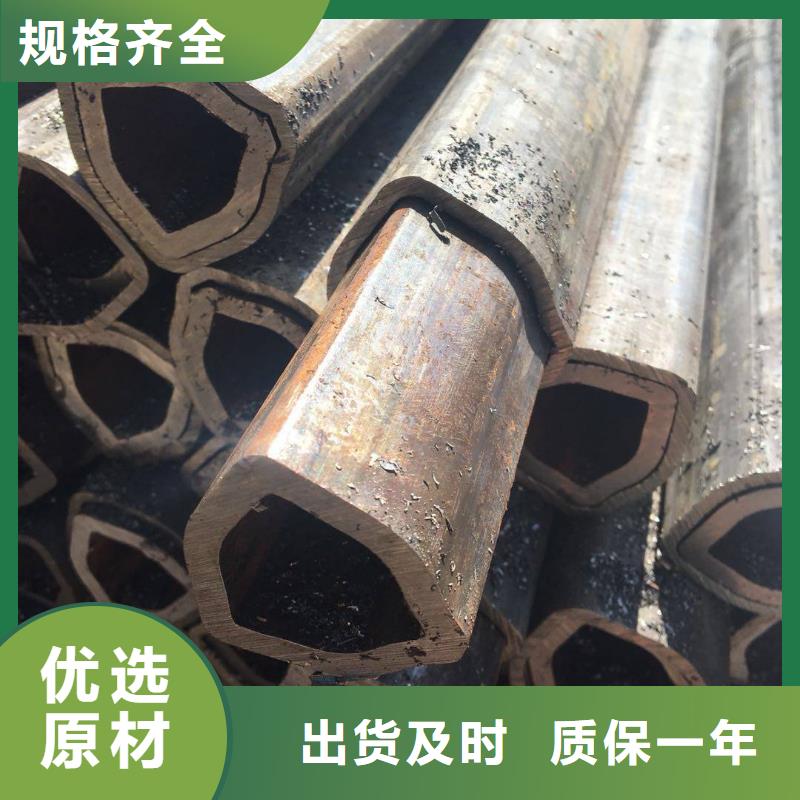 异型管【三角管】厂家直销