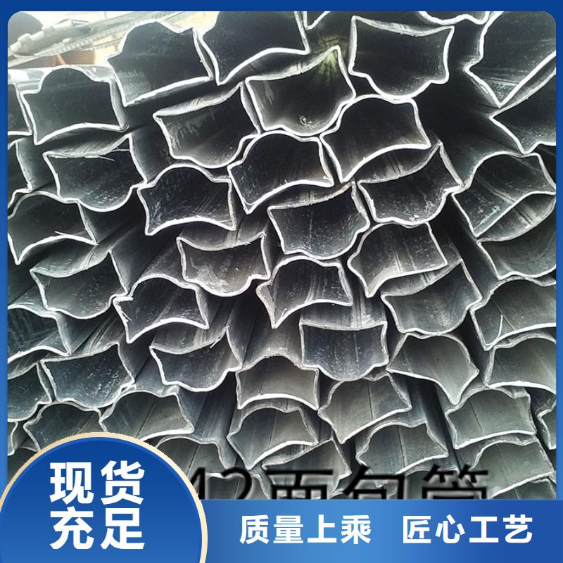异型管【D形钢管】货真价实