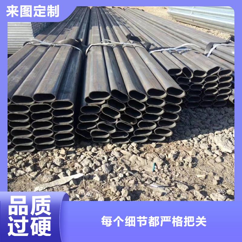 异型管【【凸形钢管】】高质量高信誉