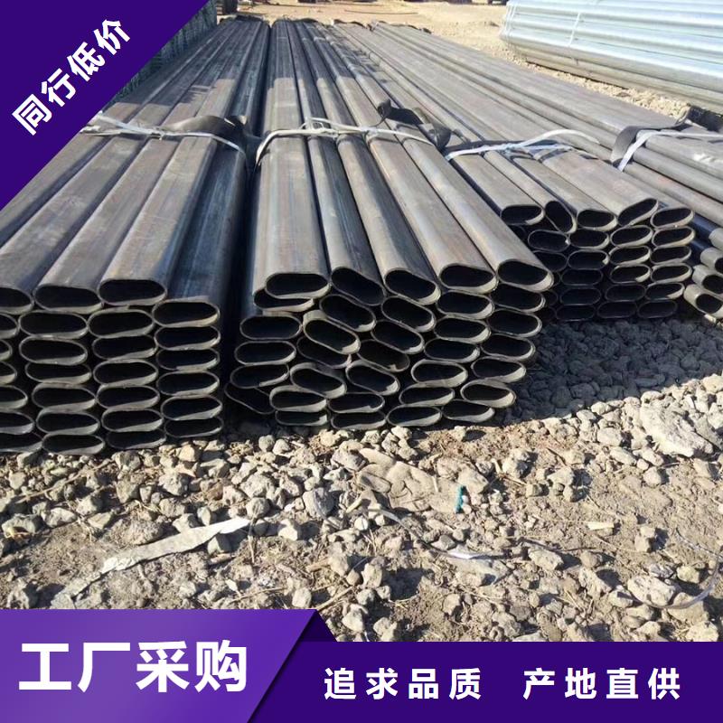 【异型管,【三角管】一手价格】