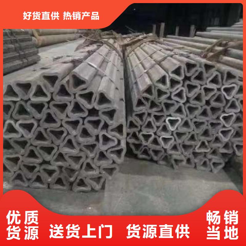 【异型管【凹型钢管】随到随提】