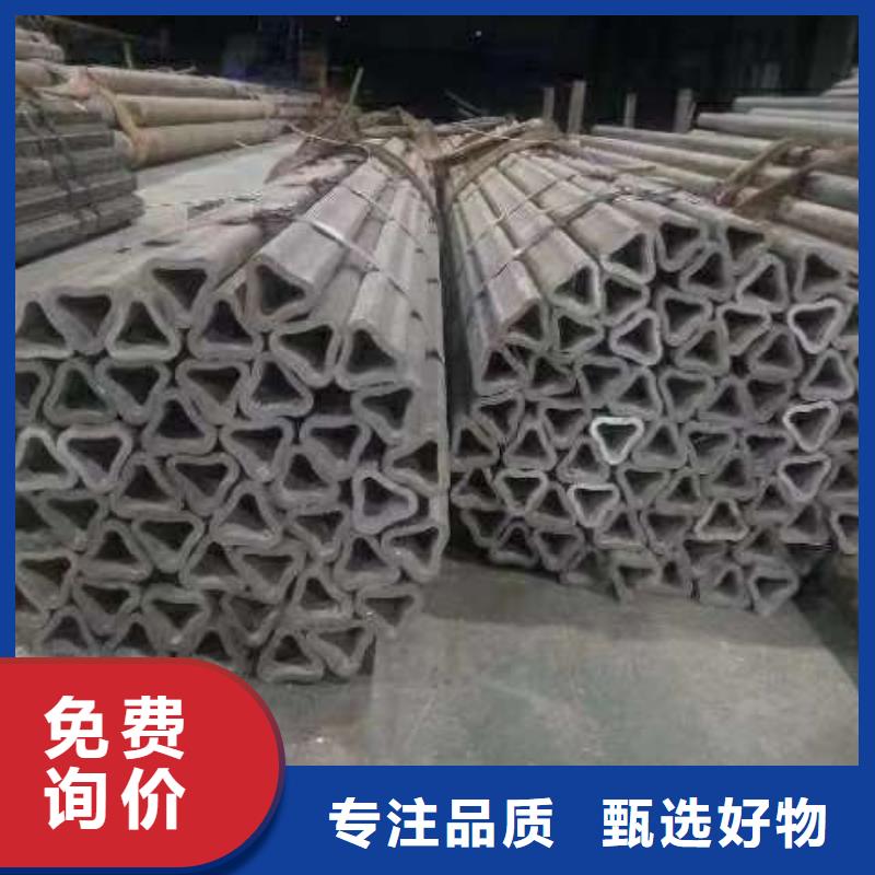 乐道椭圆钢管【异型管品质无所畏惧】aq00.com