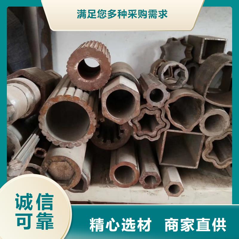 【异型管【凹型钢管】随到随提】