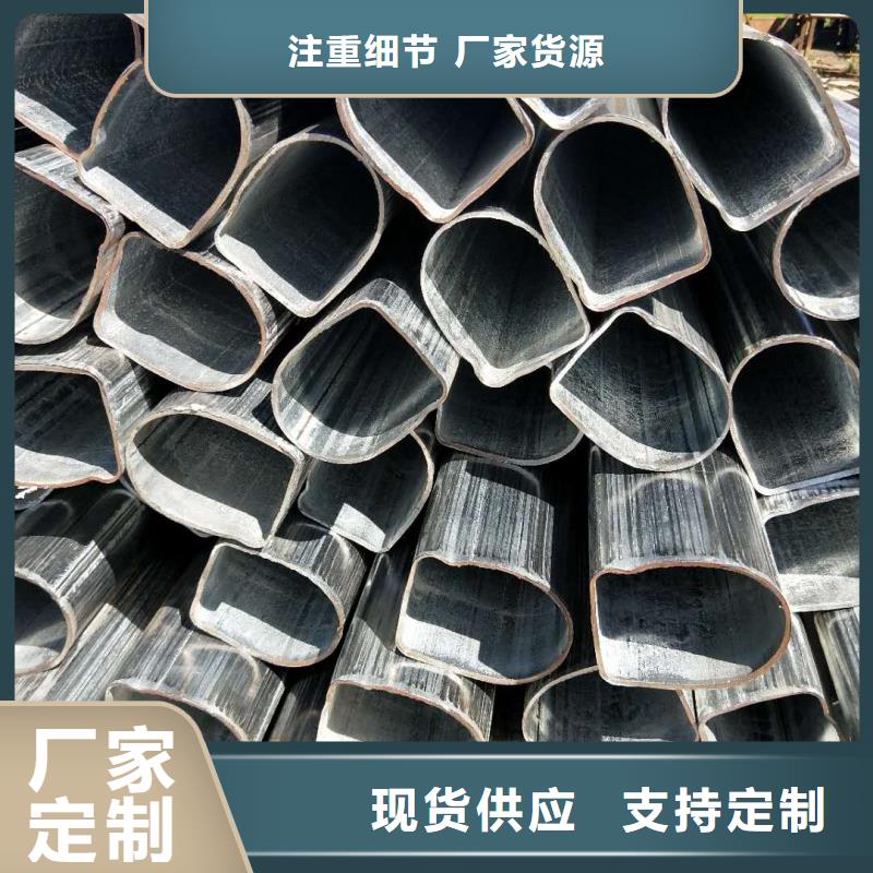 异型管_凹型钢管厂家工艺先进