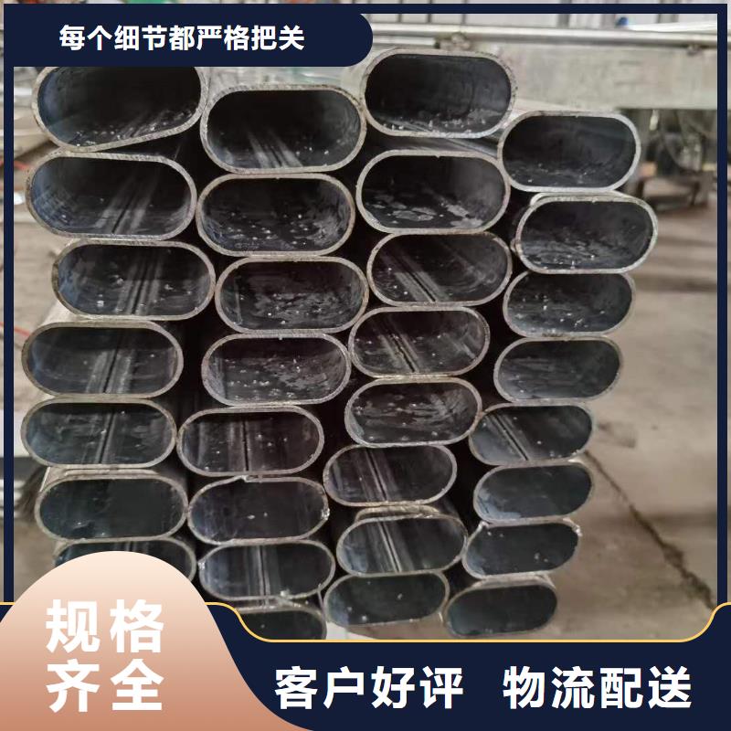 异型管【三角管】厂家直销