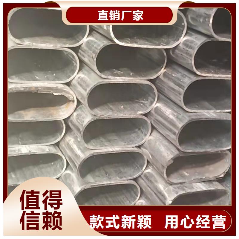 【异型管【半圆钢管】实力雄厚品质保障】