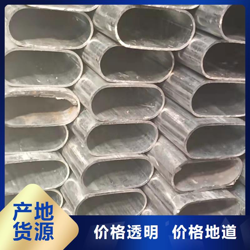异型管_椭圆钢管实力优品