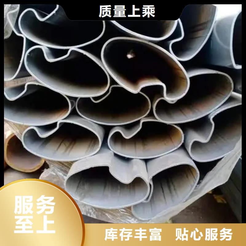 异型管【凹型无缝管】一手货源源头厂家