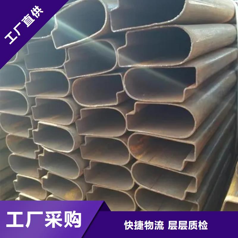 【异型管【凹型钢管】随到随提】