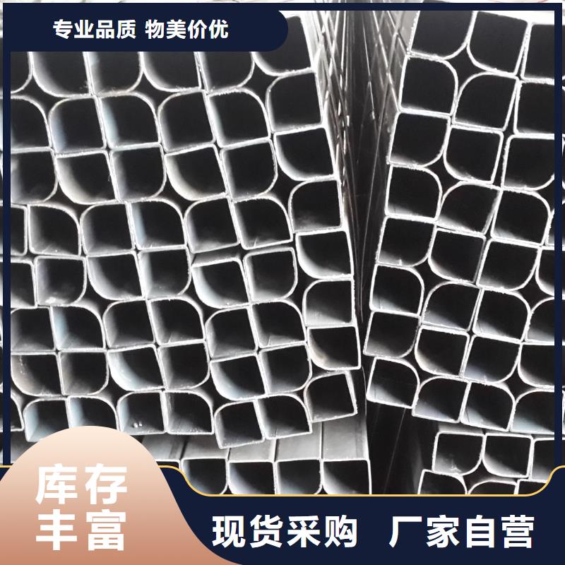 异型管凹型管当地厂家值得信赖