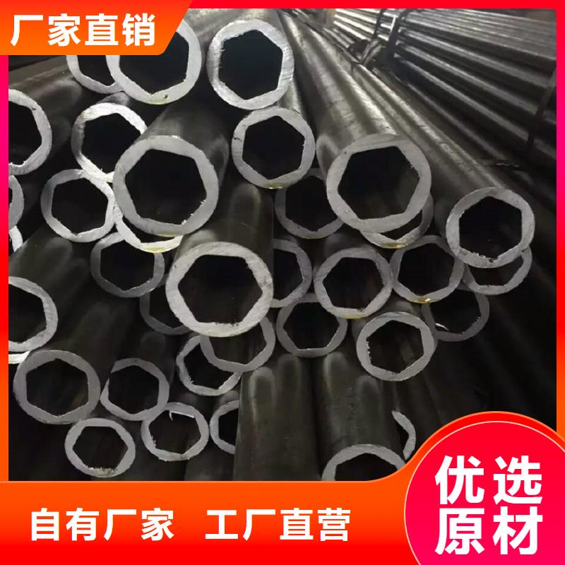 异型管异型方管厂家新品
