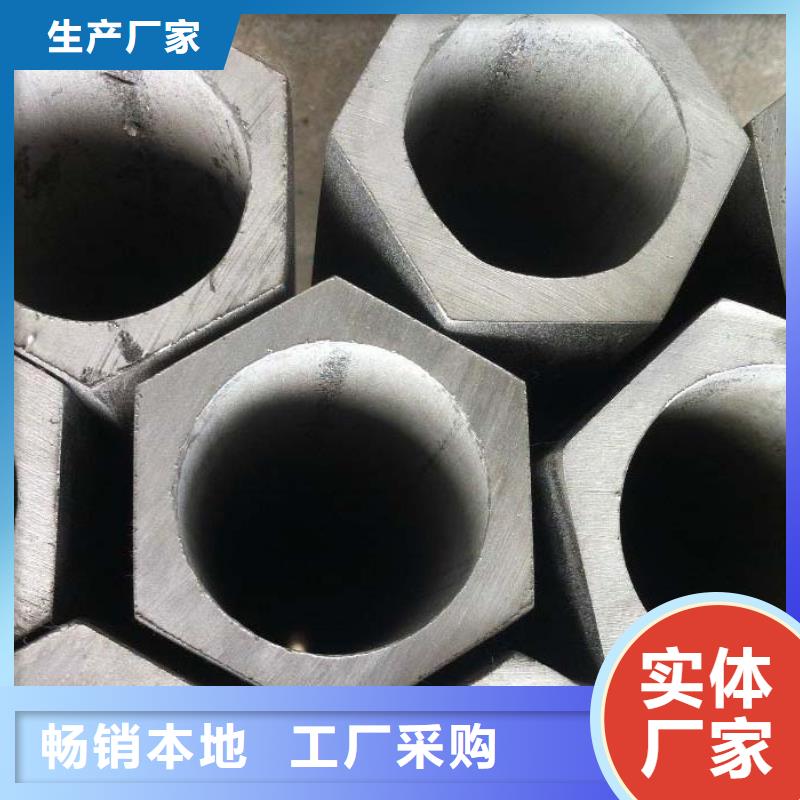 异型管 【精密异型管】种类多质量好-乐道精密钢管厂家(梅州市分公司)