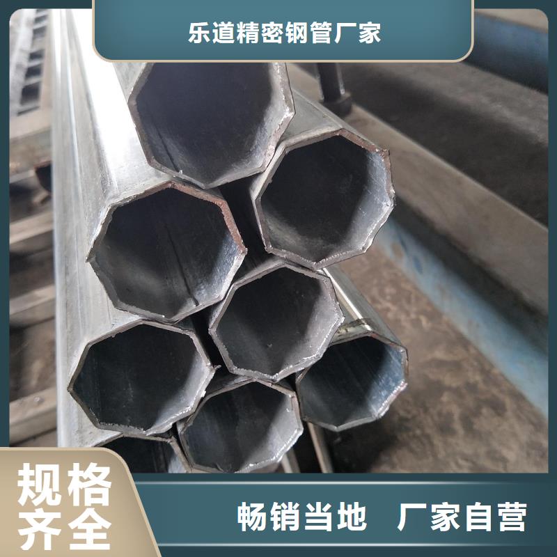 【异型管精密管厂家质量无忧】