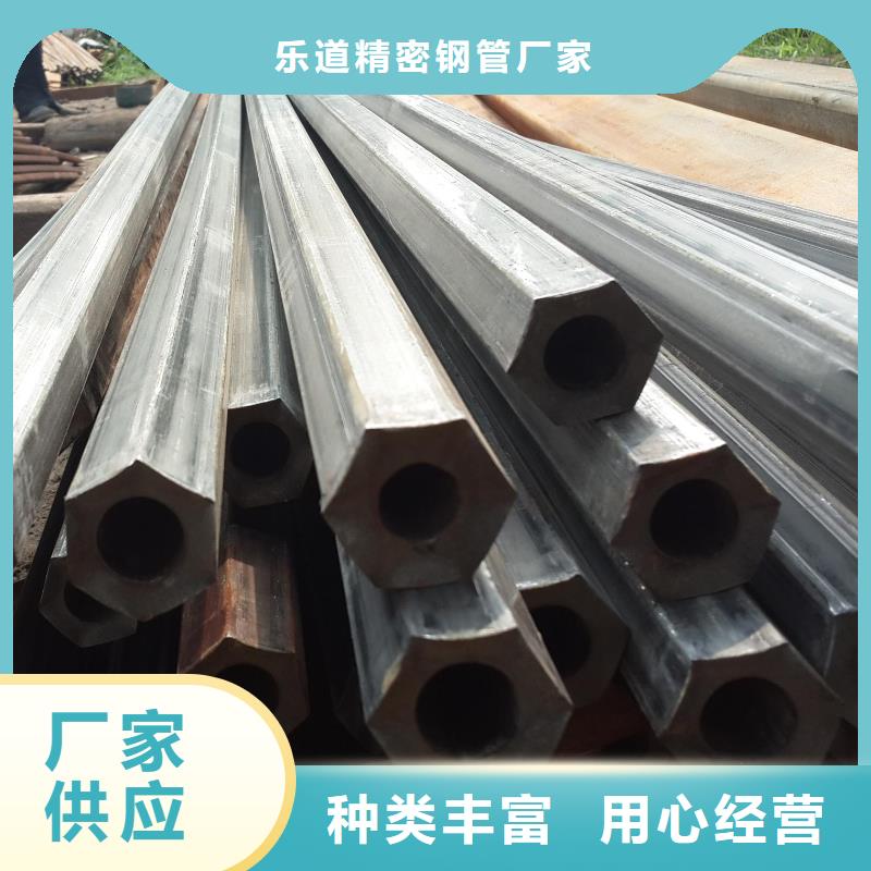 【异型管,【三角管】一手价格】