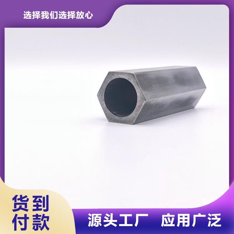 【异型管】镀锌空心管把实惠留给您