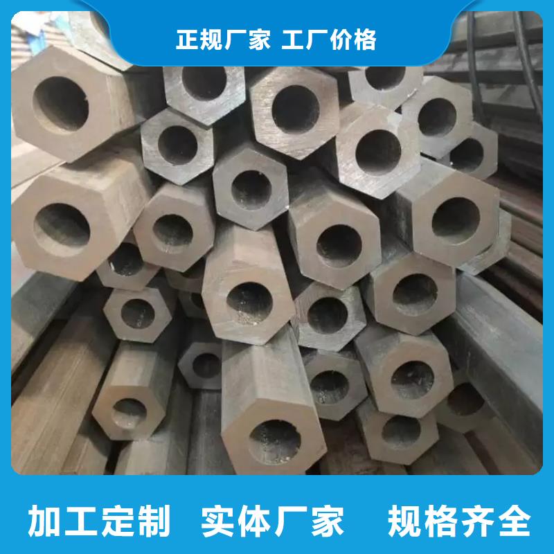 【异型管】-无缝方管货源足质量好由乐道为您