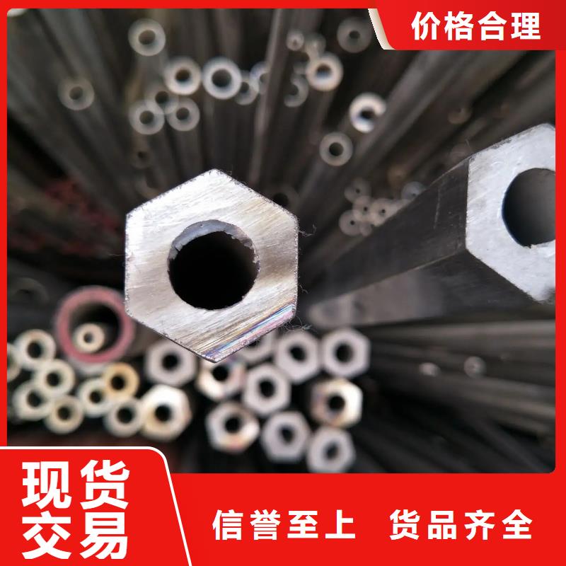异型管【凸型管】厂家直销供货稳定