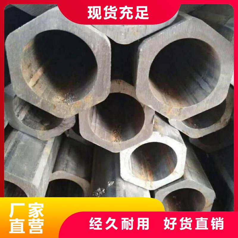 【异型管【凹型钢管】随到随提】