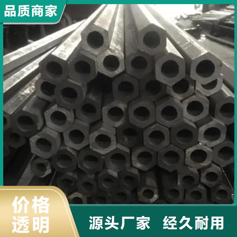 【异型管,异型方管一手价格】