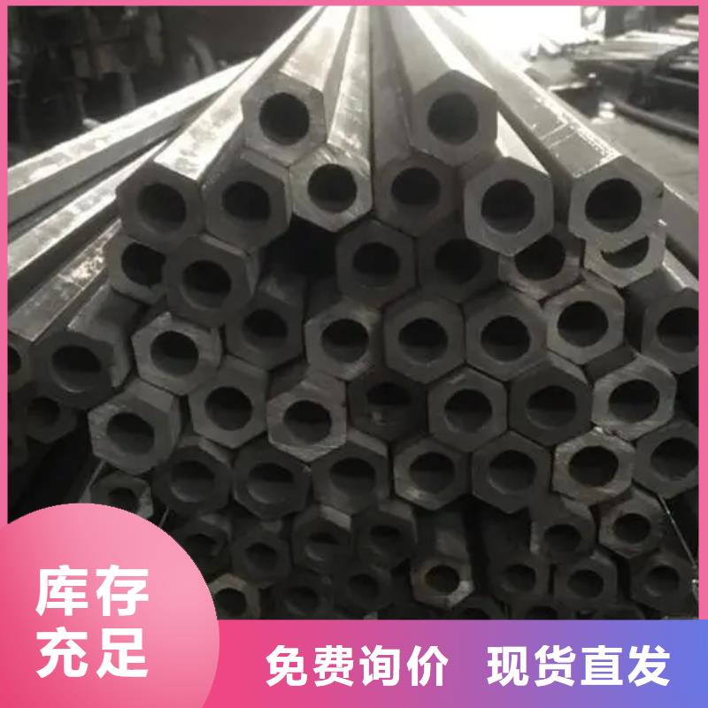 异型管【异型管】N年大品牌